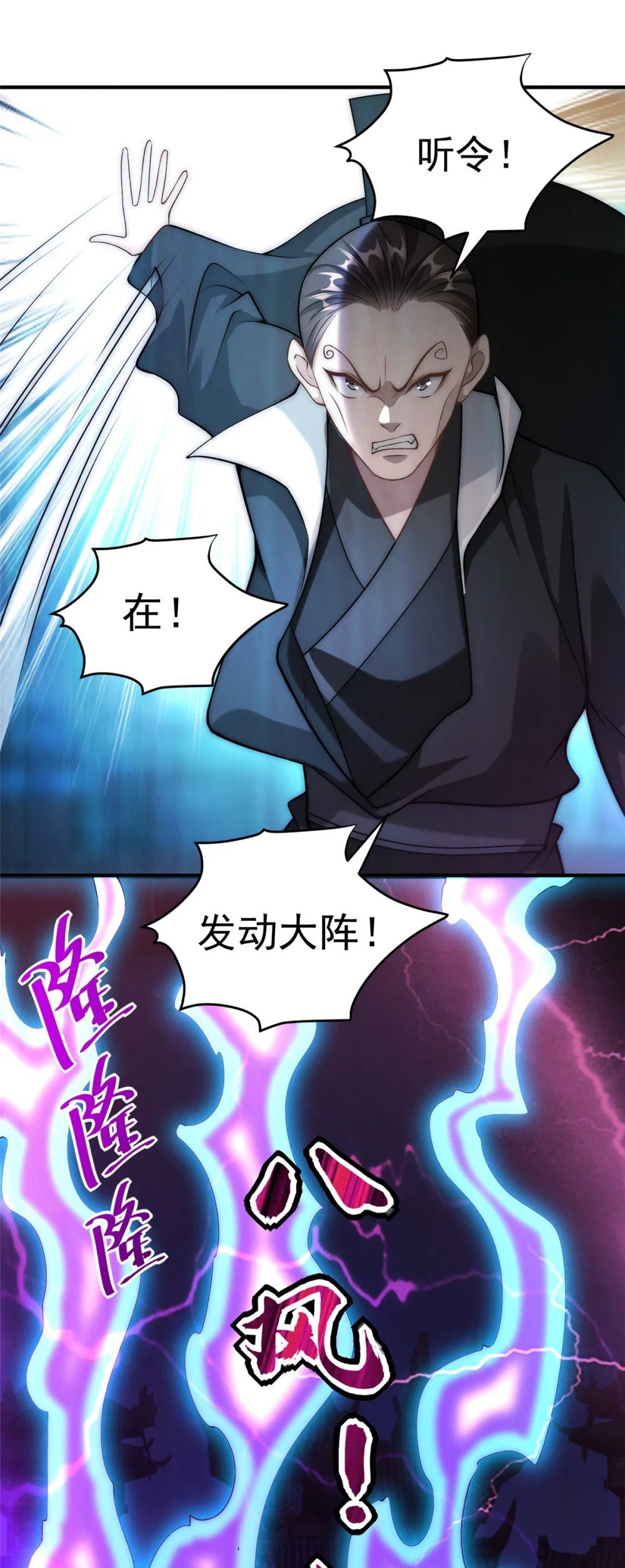 67 我们出击吧！31