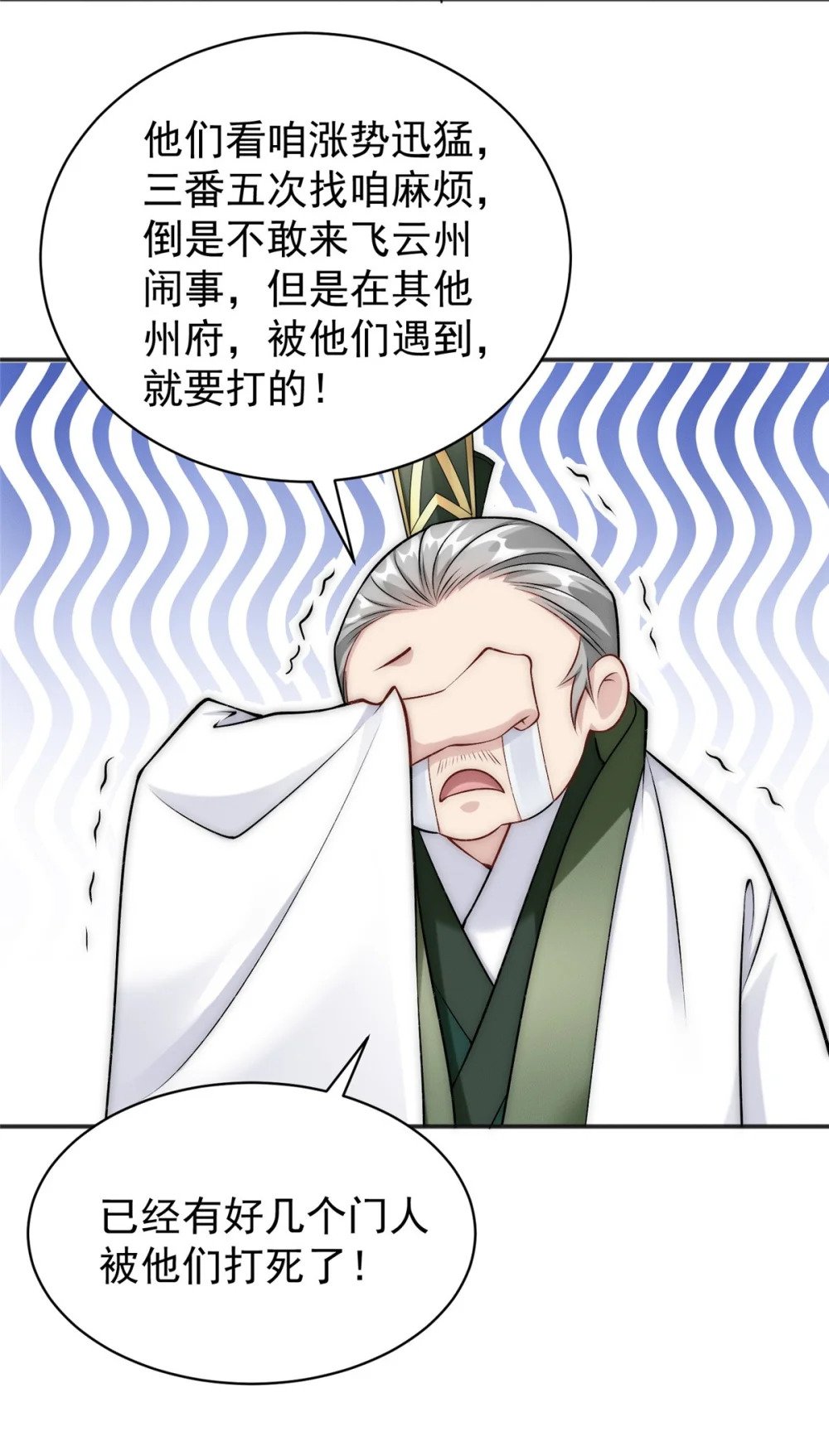 85 敢欺负我小弟37
