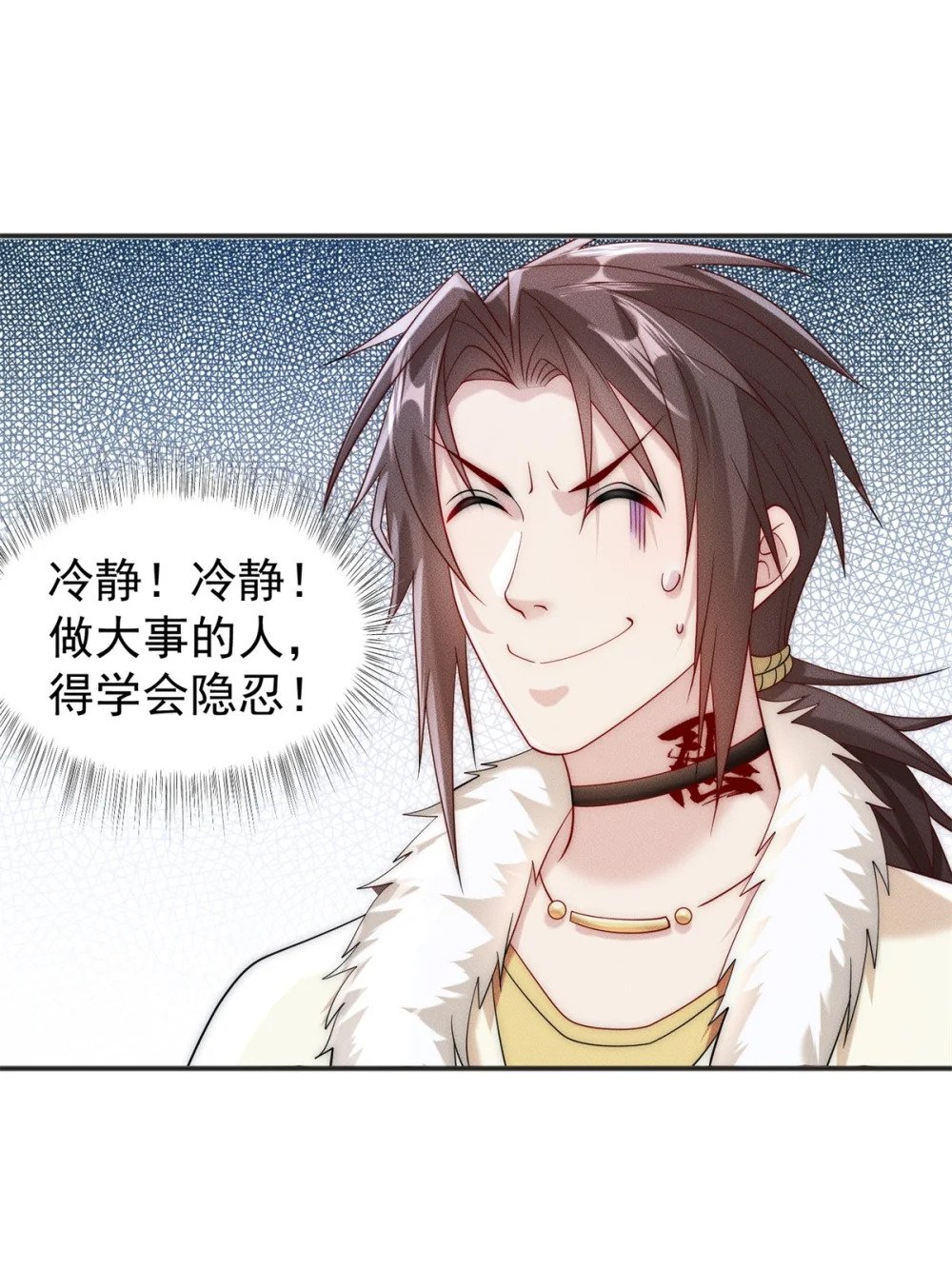 23 凭什么针对我1