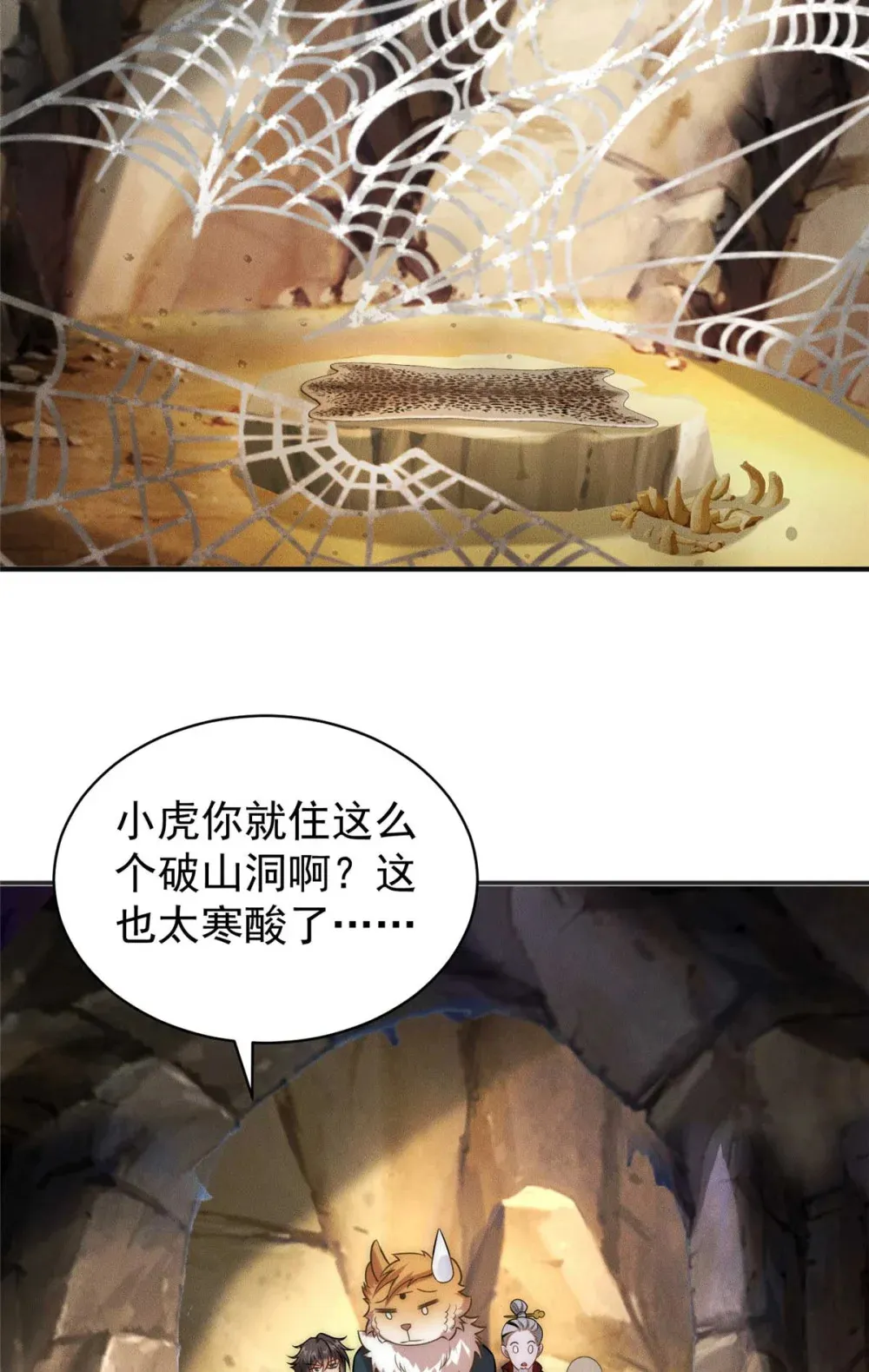 112 营救老伥鬼6