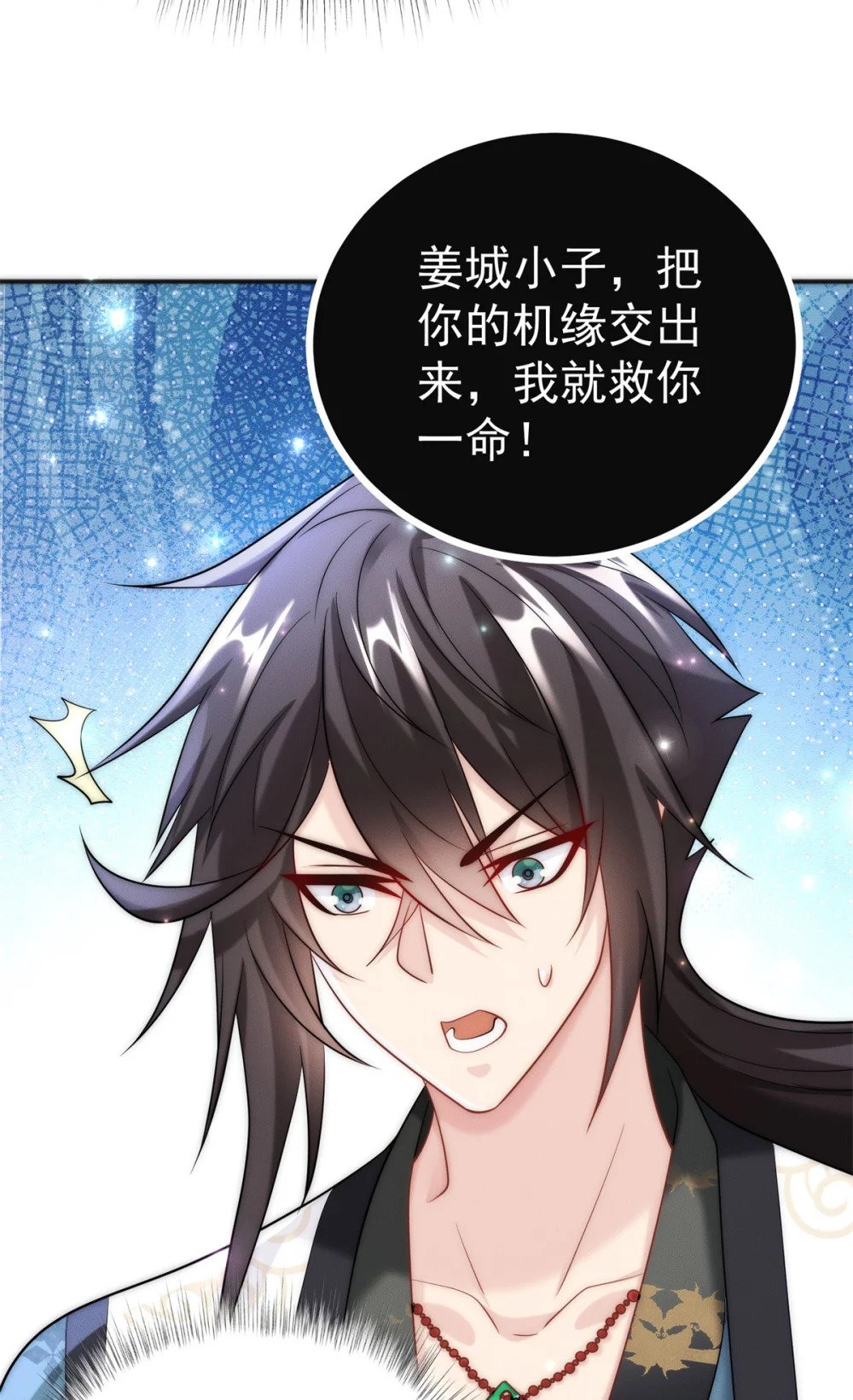36 七彩神府23
