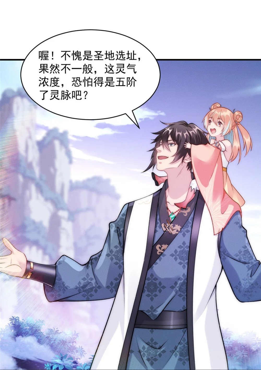 56 违背祖宗的决定37