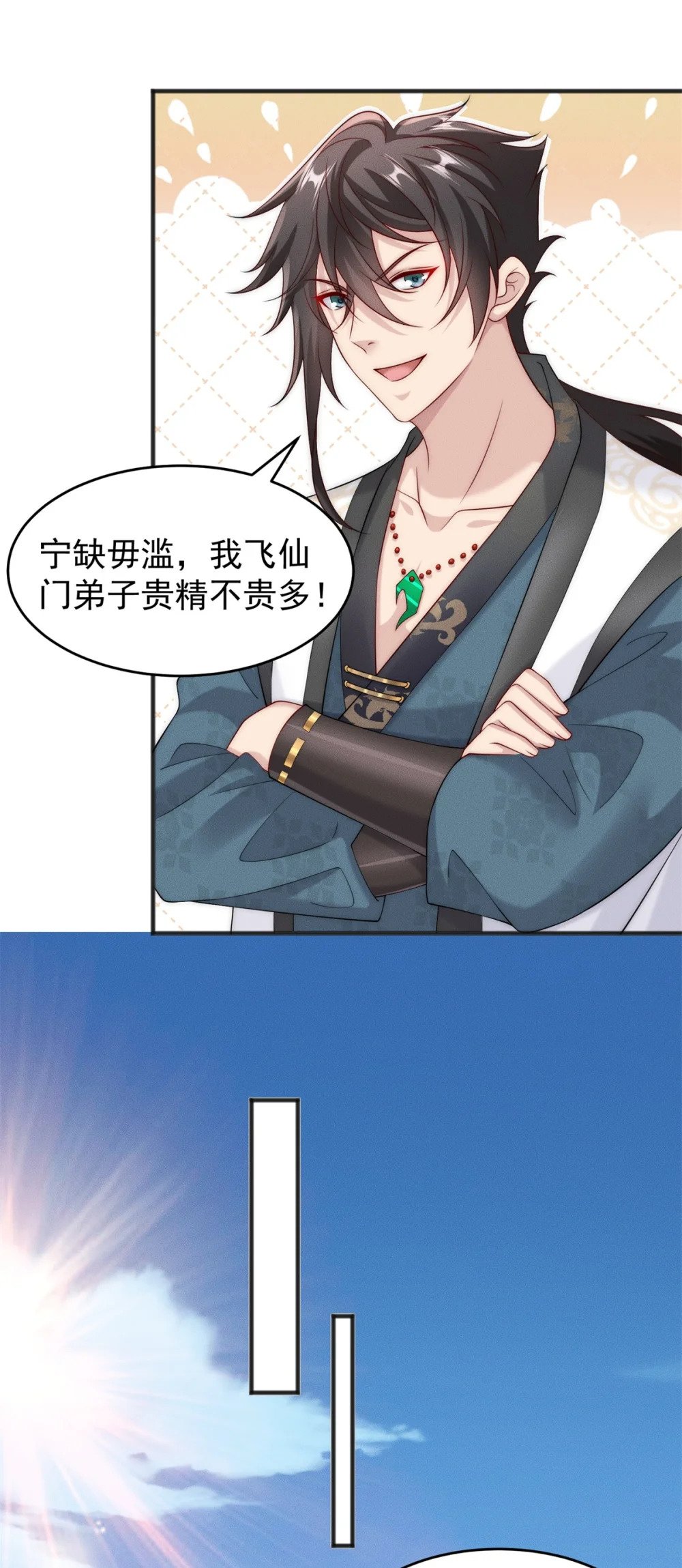 15 保安小虎25