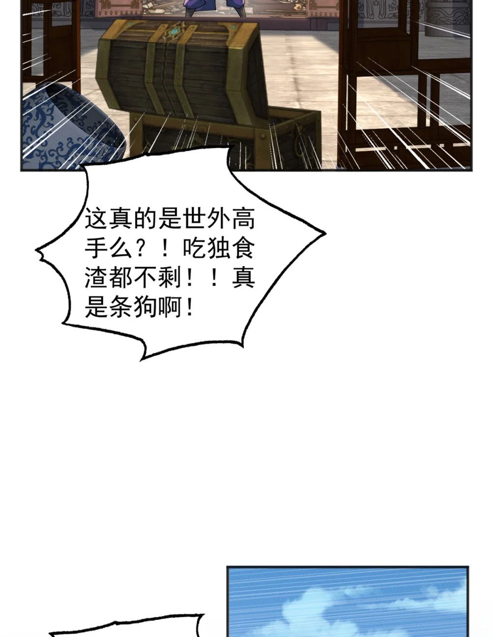 10 欧皇十连抽10