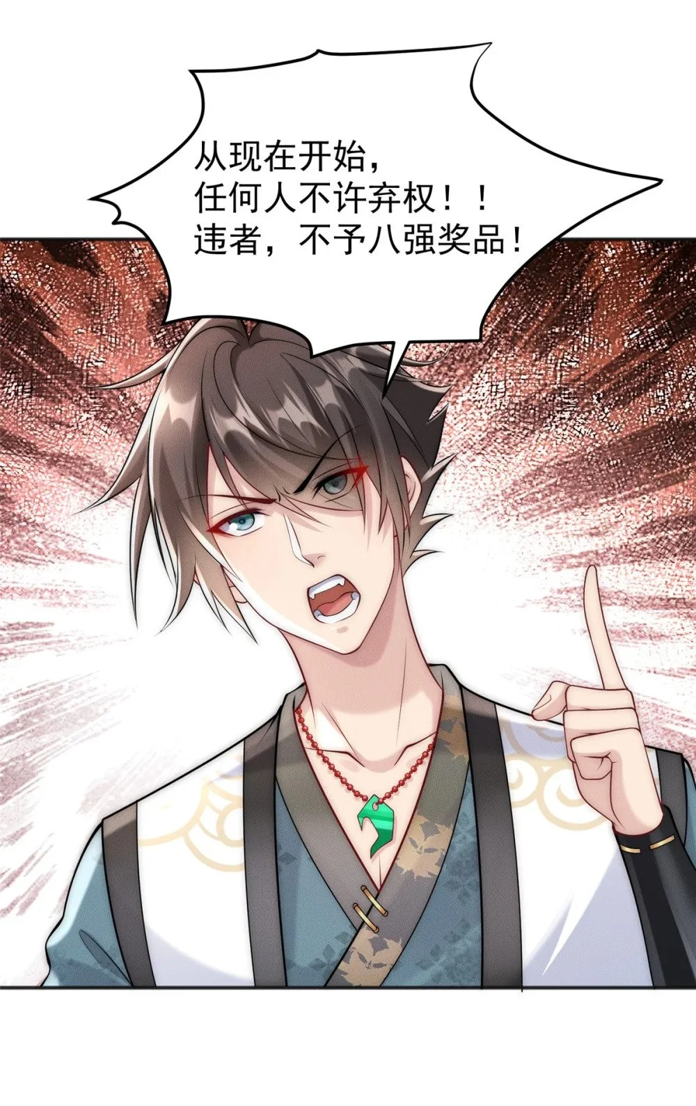 103 还有仙人？！1