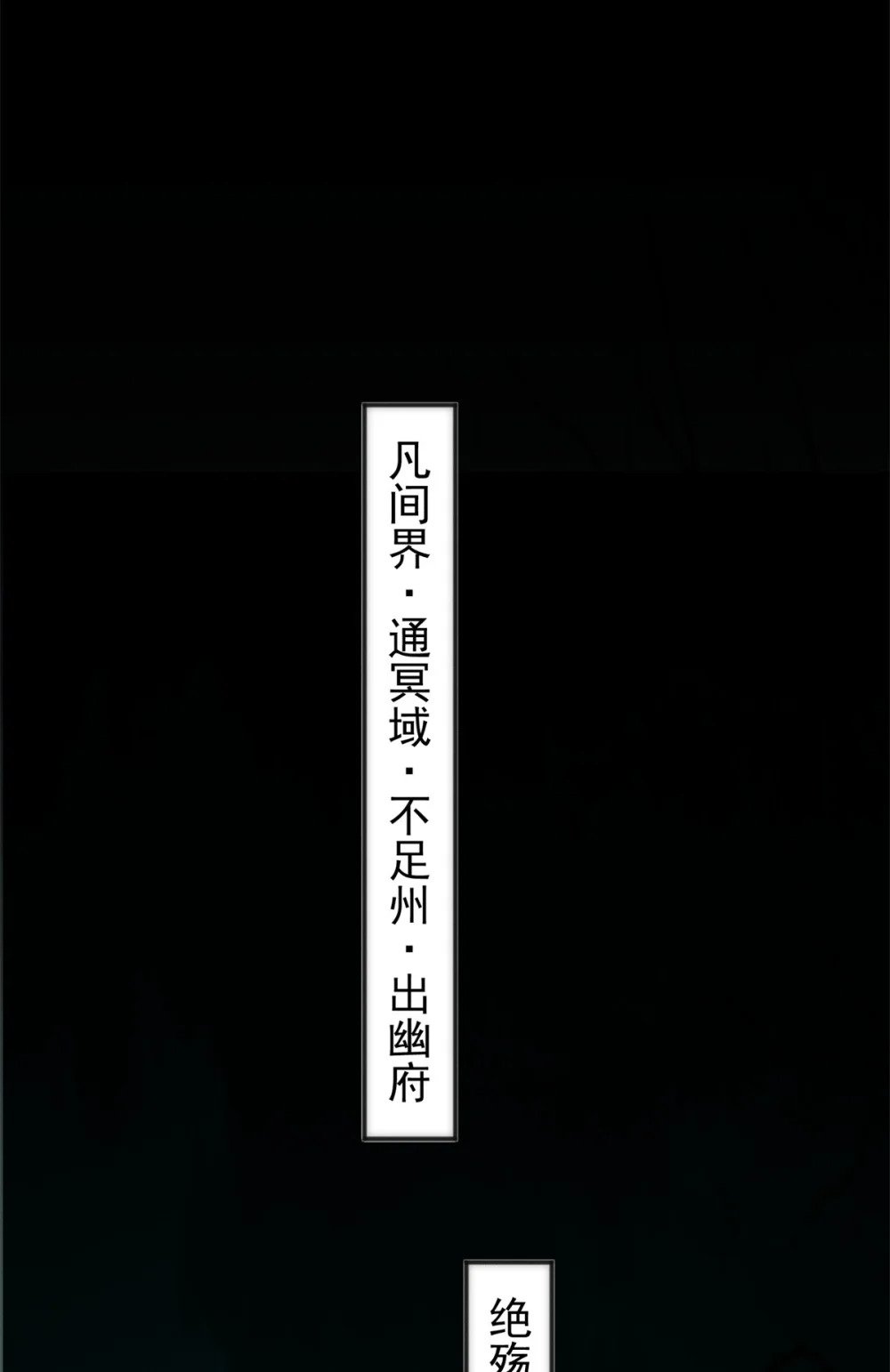 70 绝殇三圣24