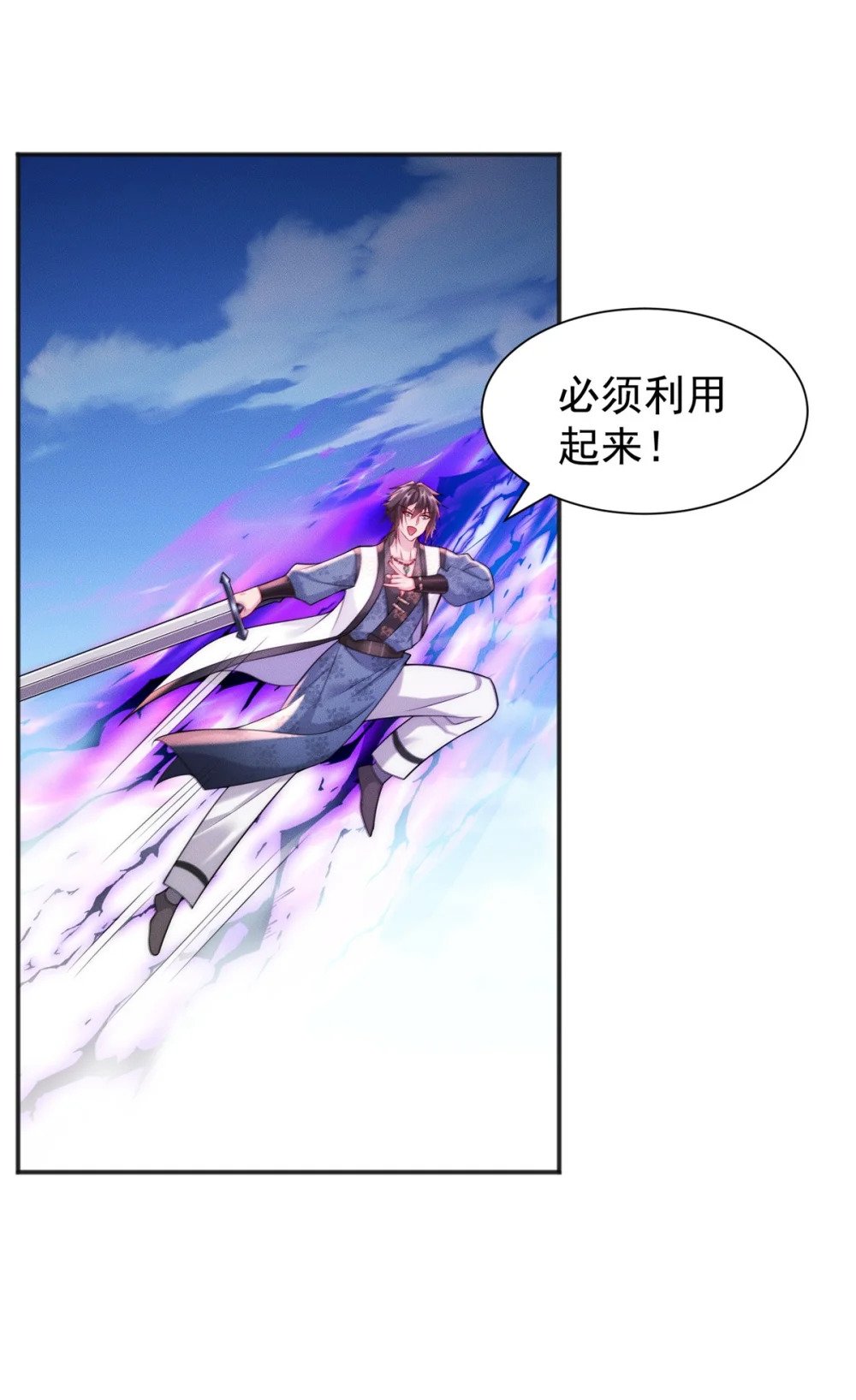 20 三分钟我好了35