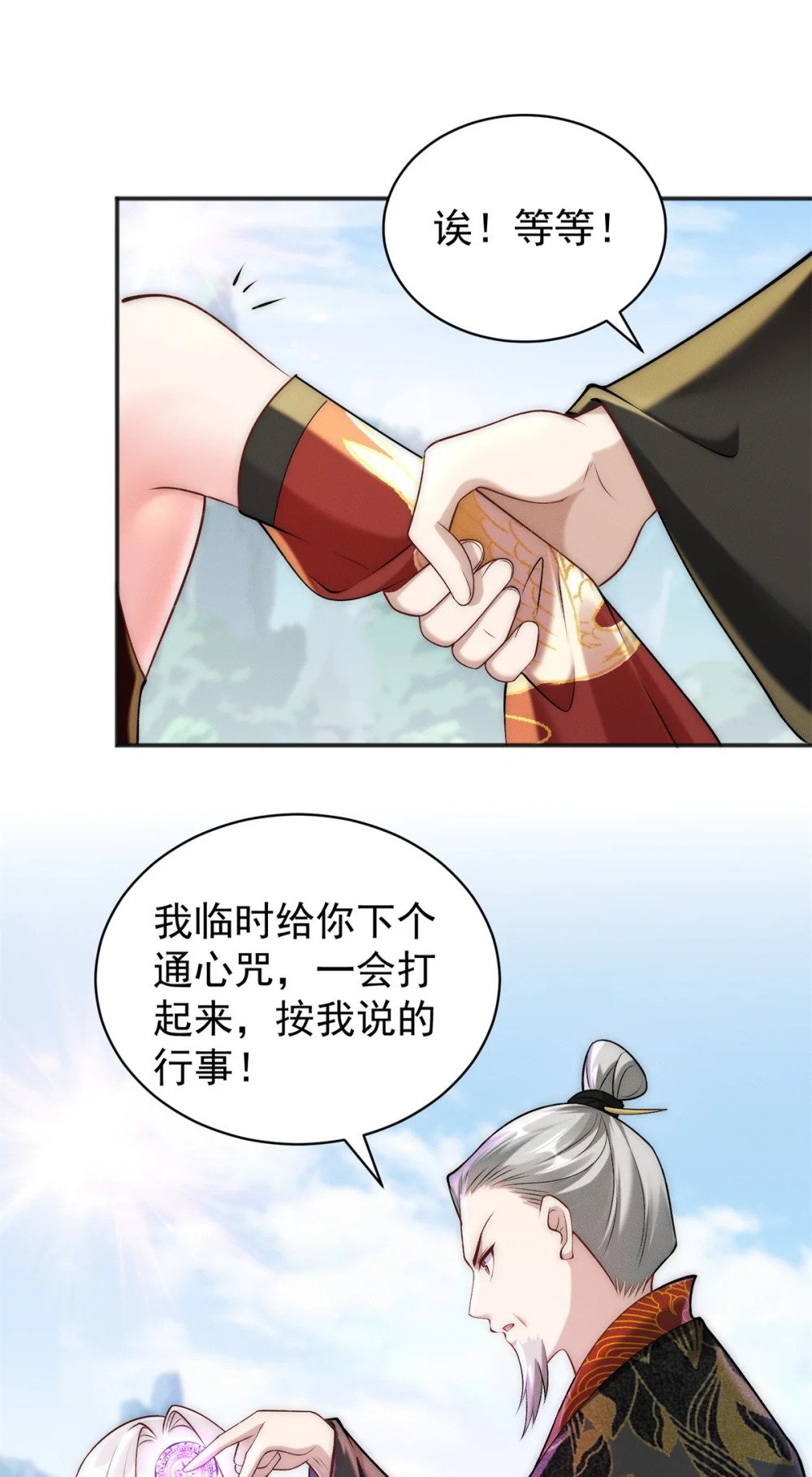 68 全员猪队友21