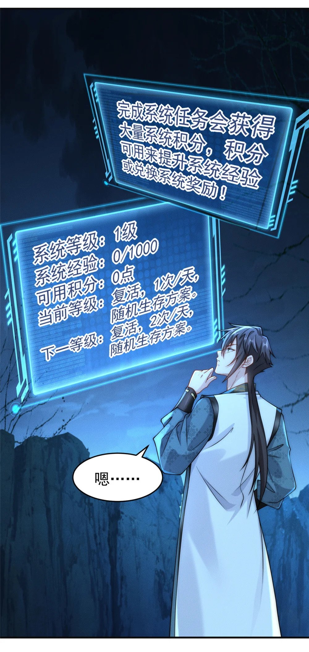 03 姜大掌门24