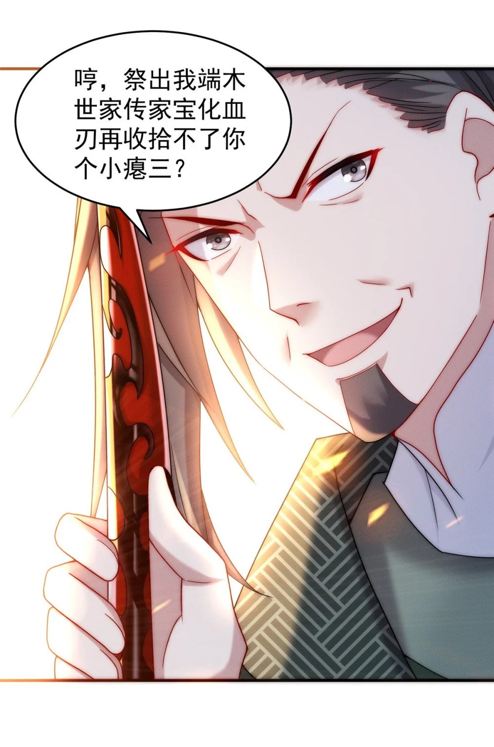 17 来骗来偷袭36