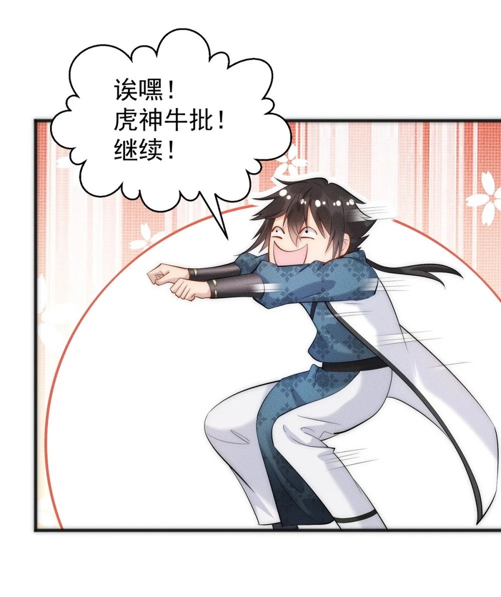 12 虎爷您又来了17