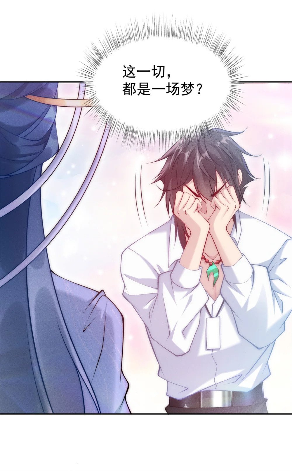 51 言出法随43