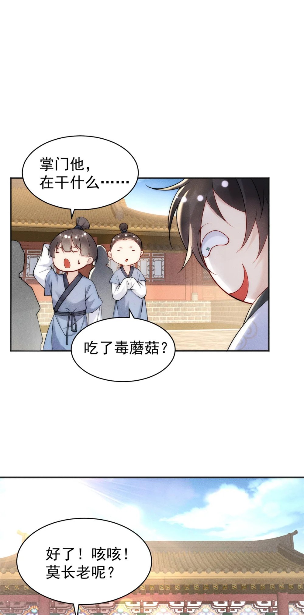54 撑死你个吃货34