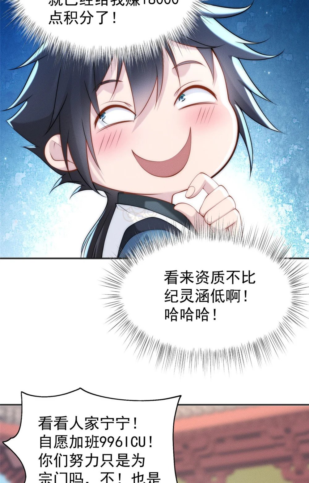 30 姜城矿老板30