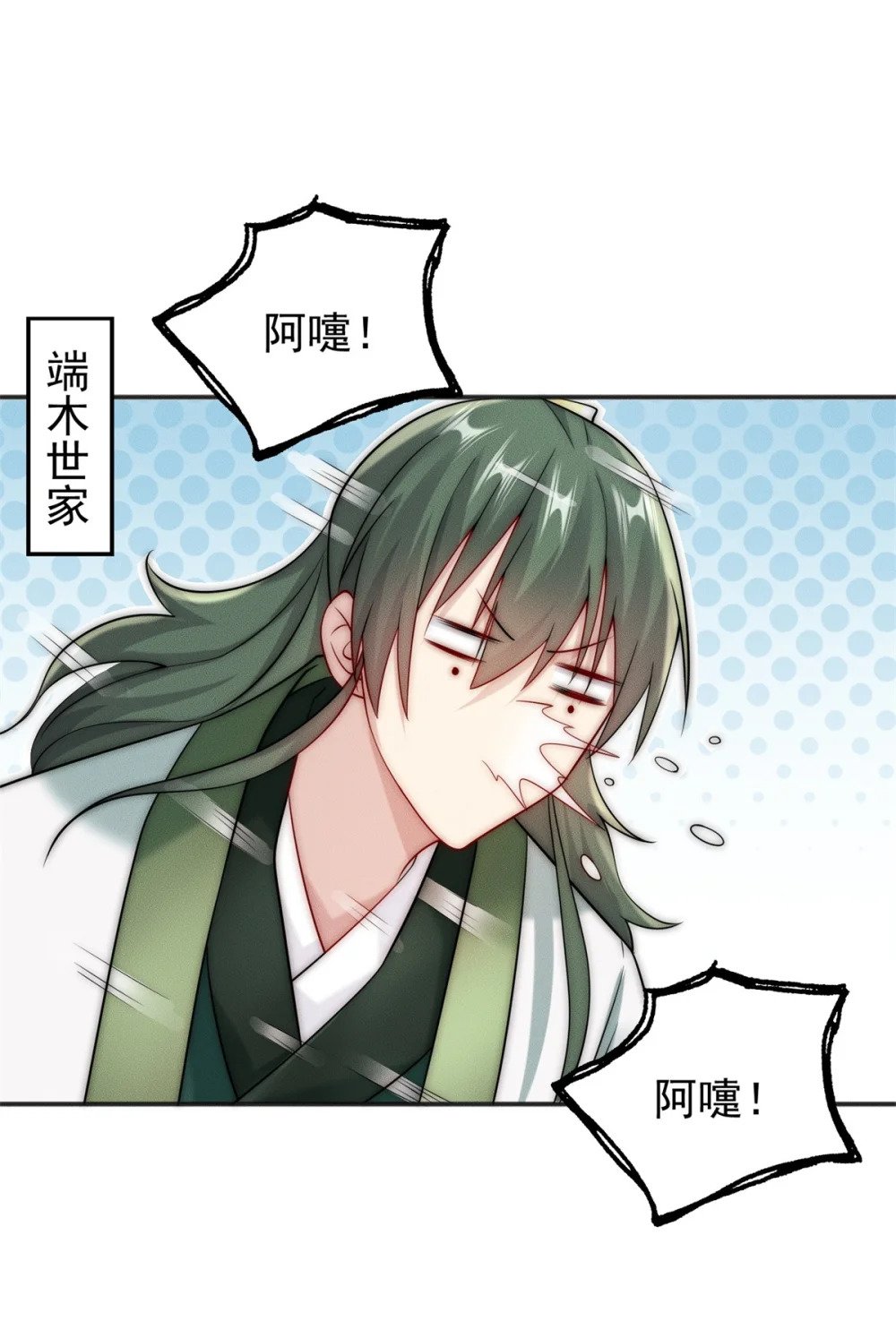 19 给你机会你不中用33