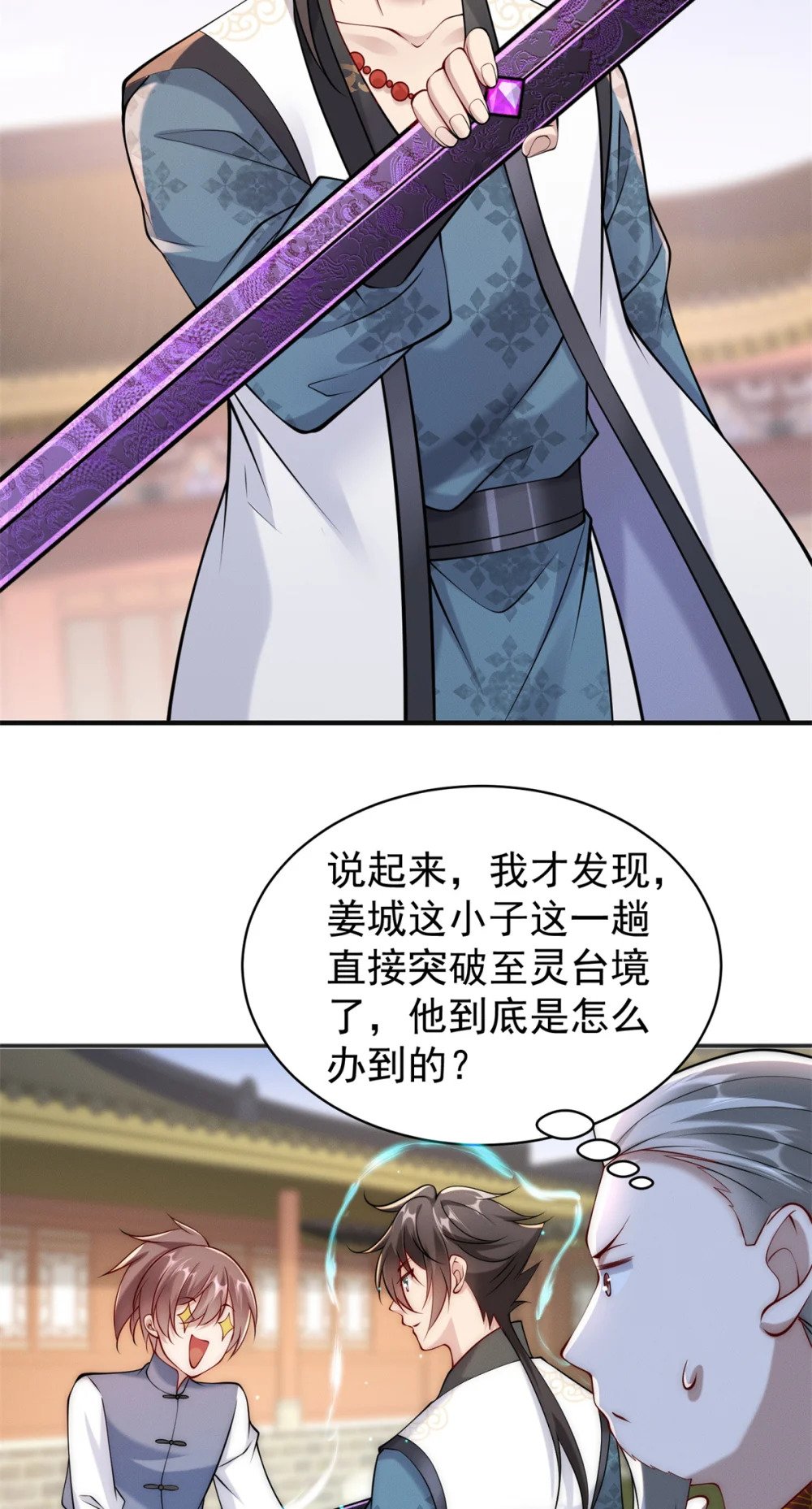 54 撑死你个吃货41