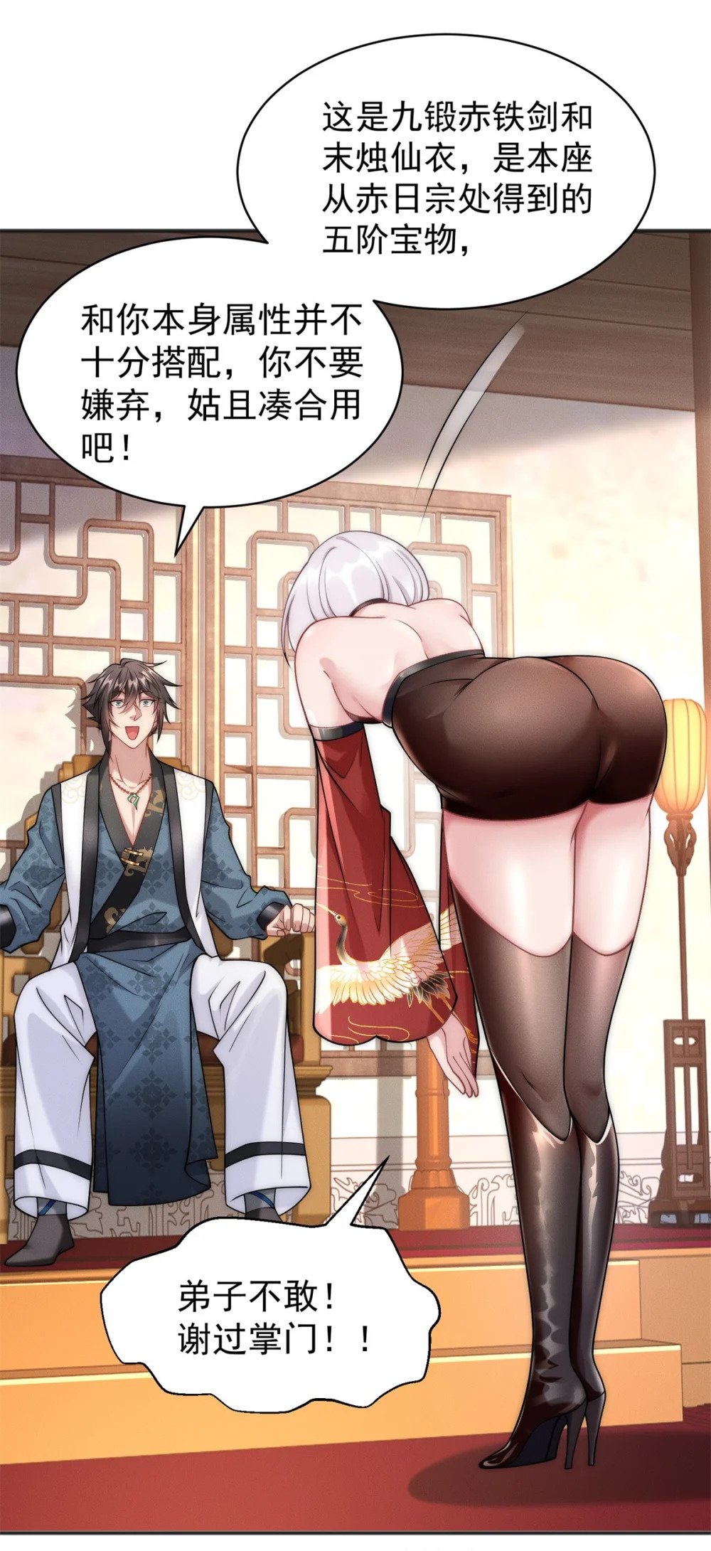 23 凭什么针对我30