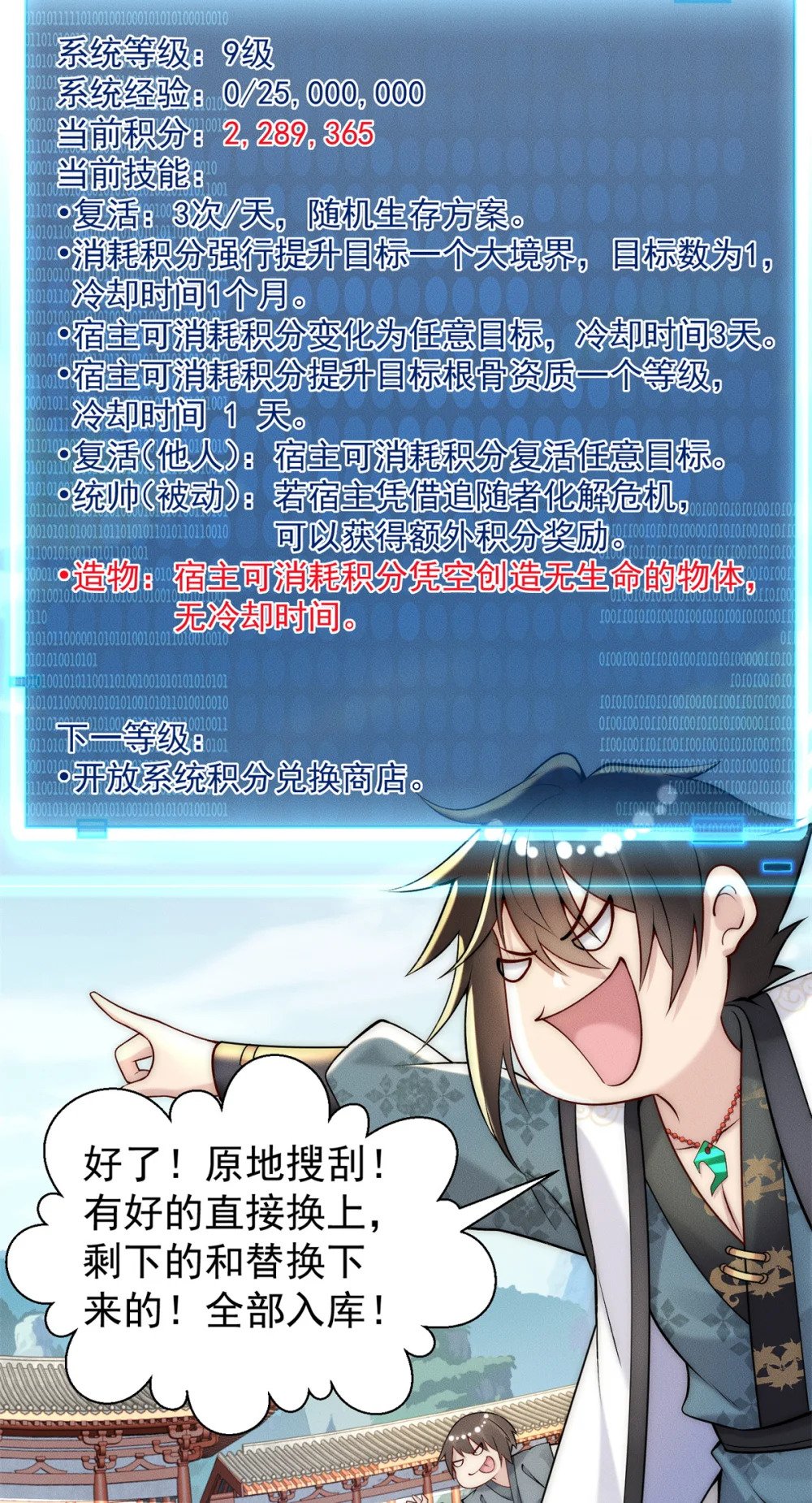 73 健身小子37