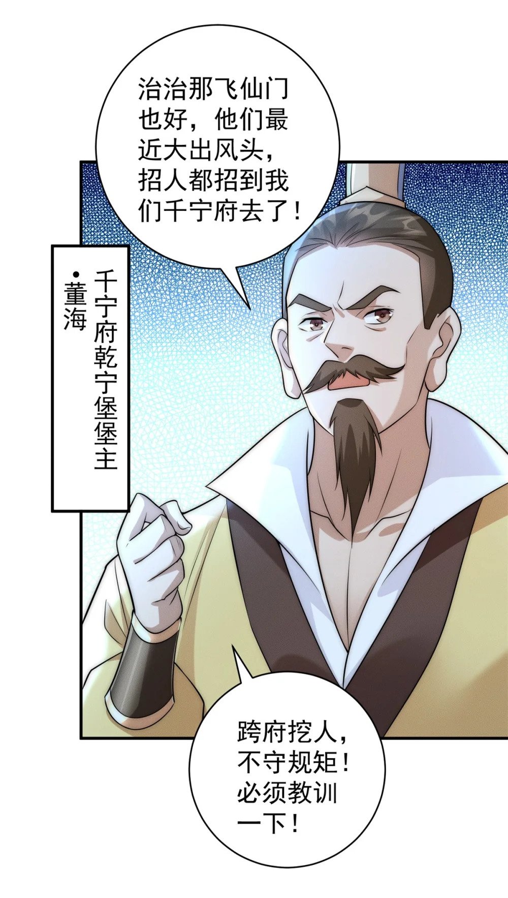 25 林宁自我牺牲4