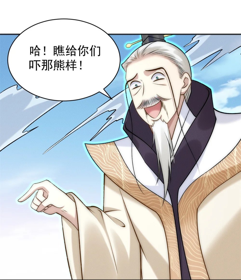 60 为敌人报仇14