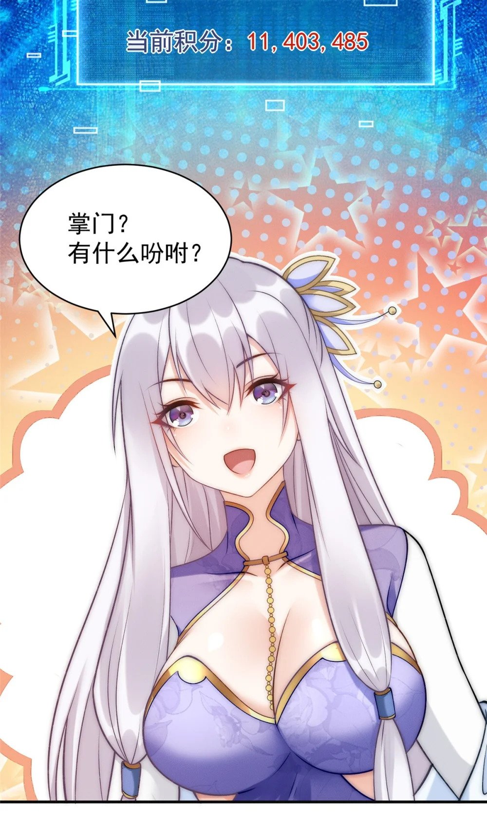 74 人造肾结石28