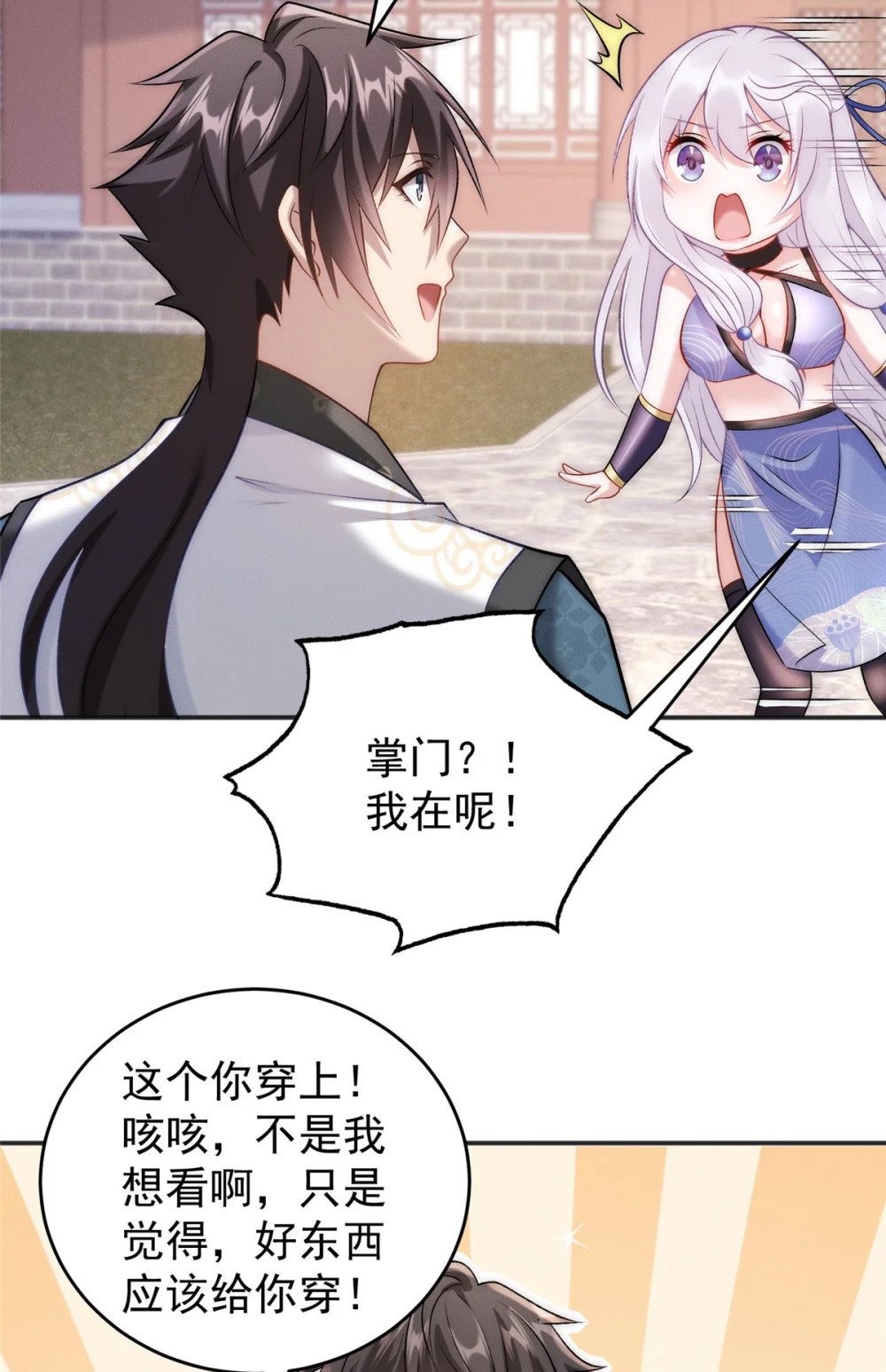 10 欧皇十连抽49