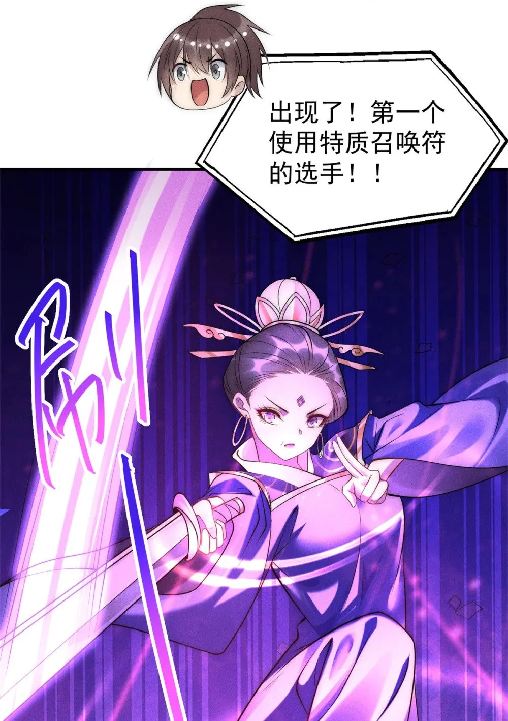 104 谁怕谁啊？30