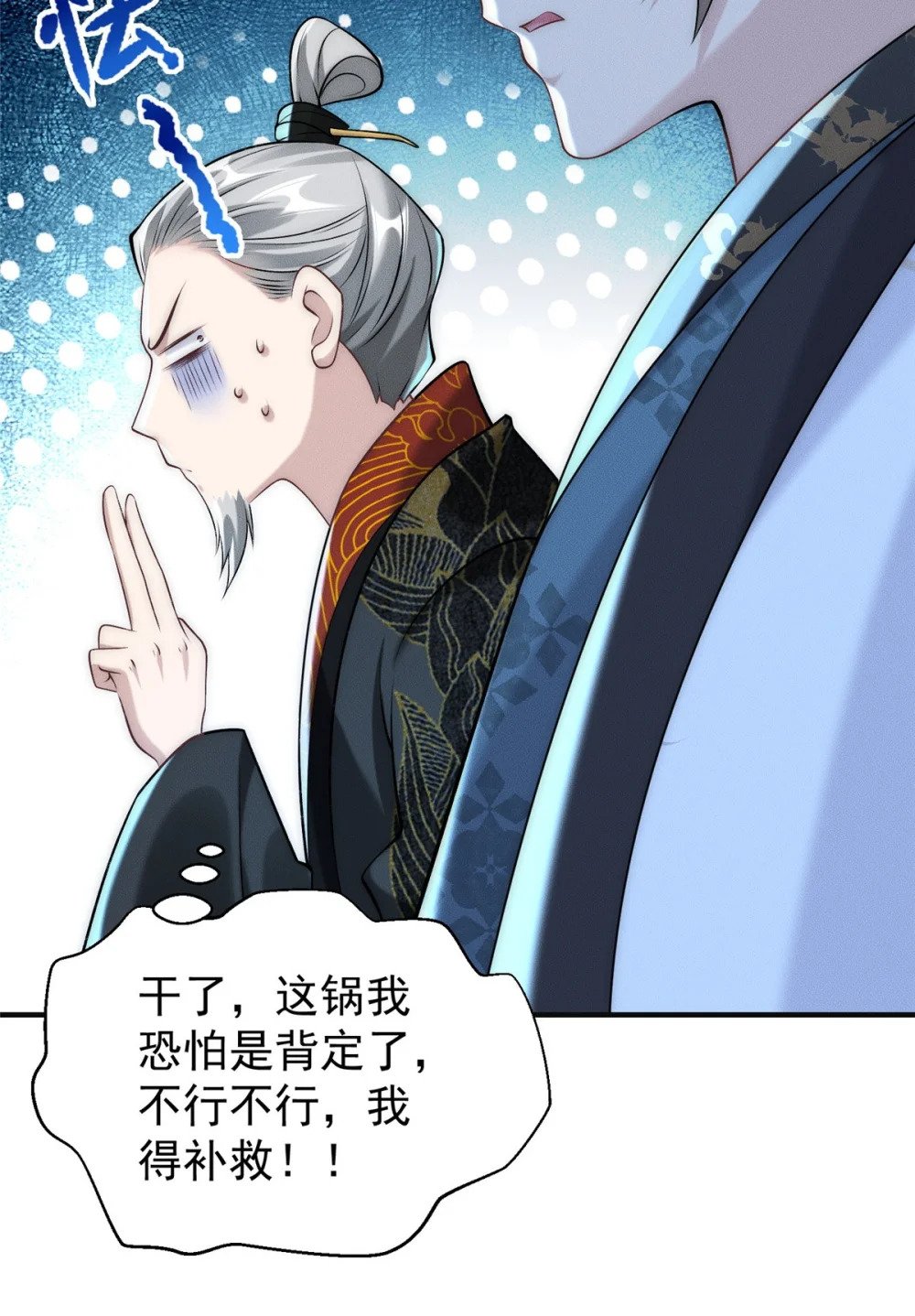 69 惨烈的战斗10