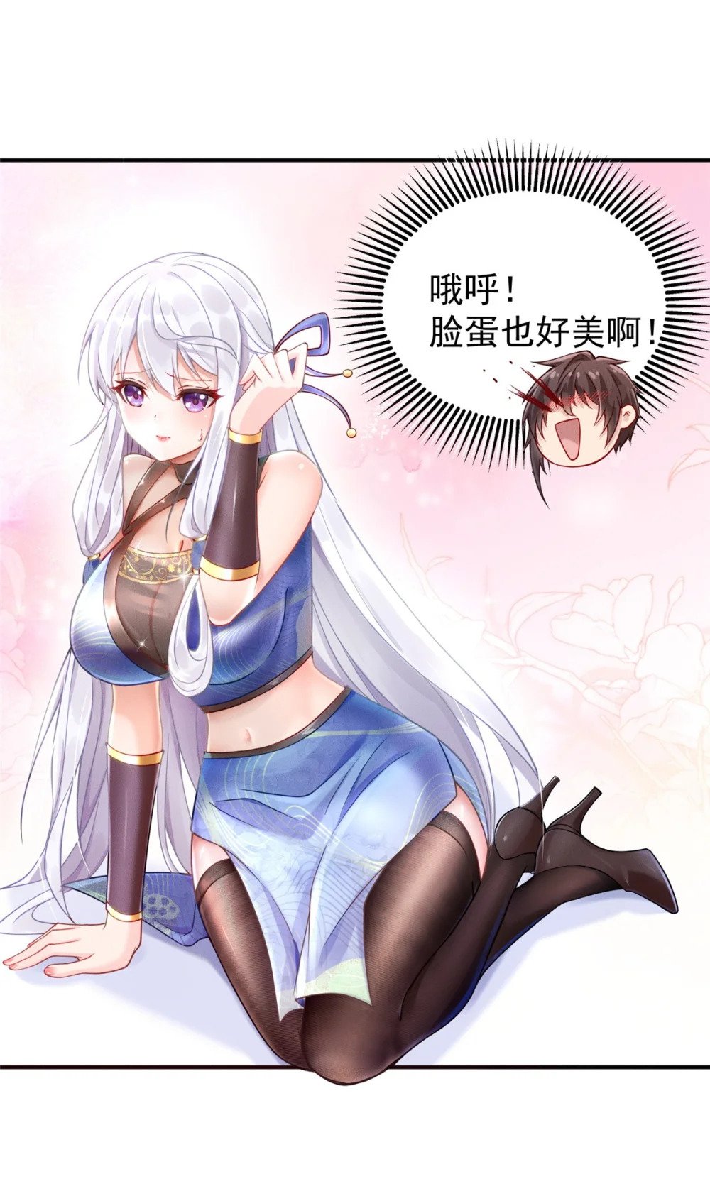01 天荒不灭41