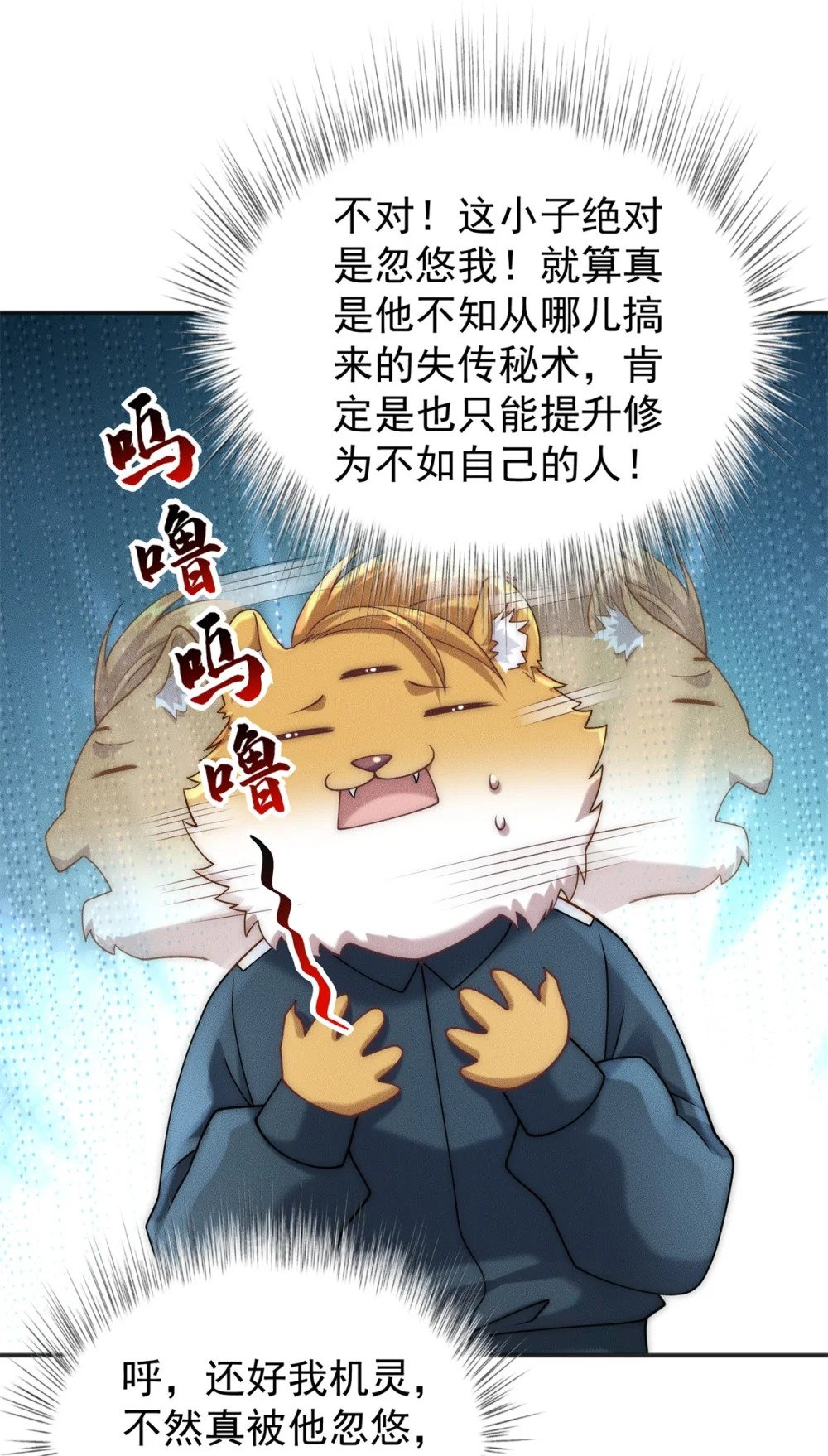 26 仙人抚顶38