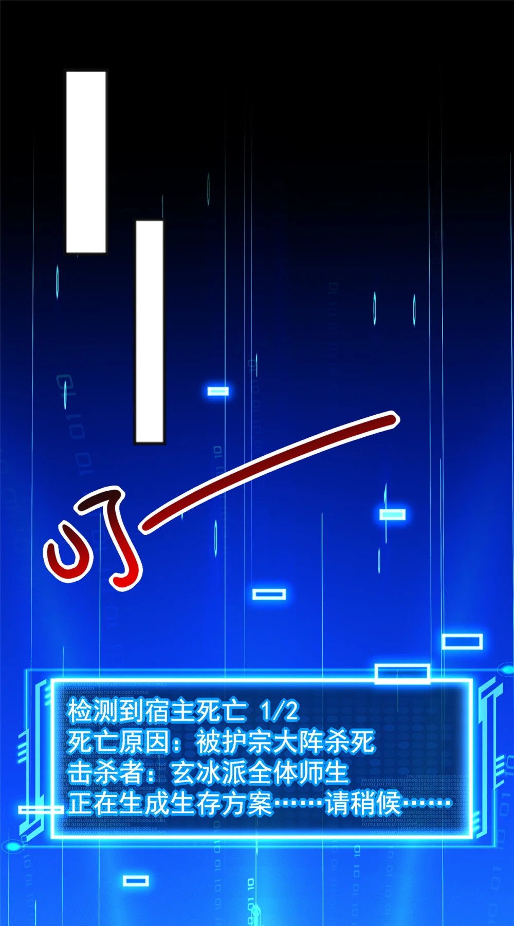 11 组织架构很科学48