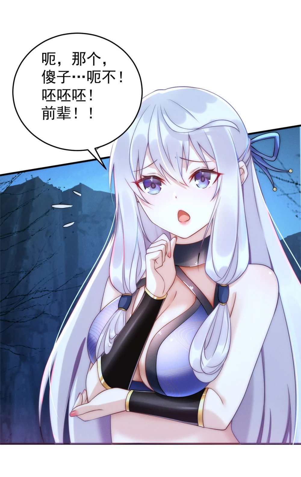 03 姜大掌门13