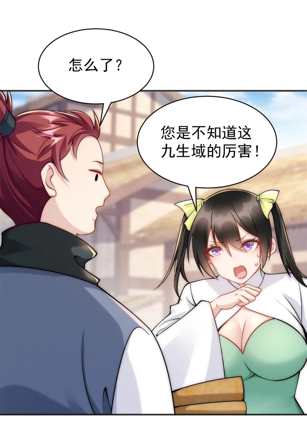 82 磐大王算哪根葱18
