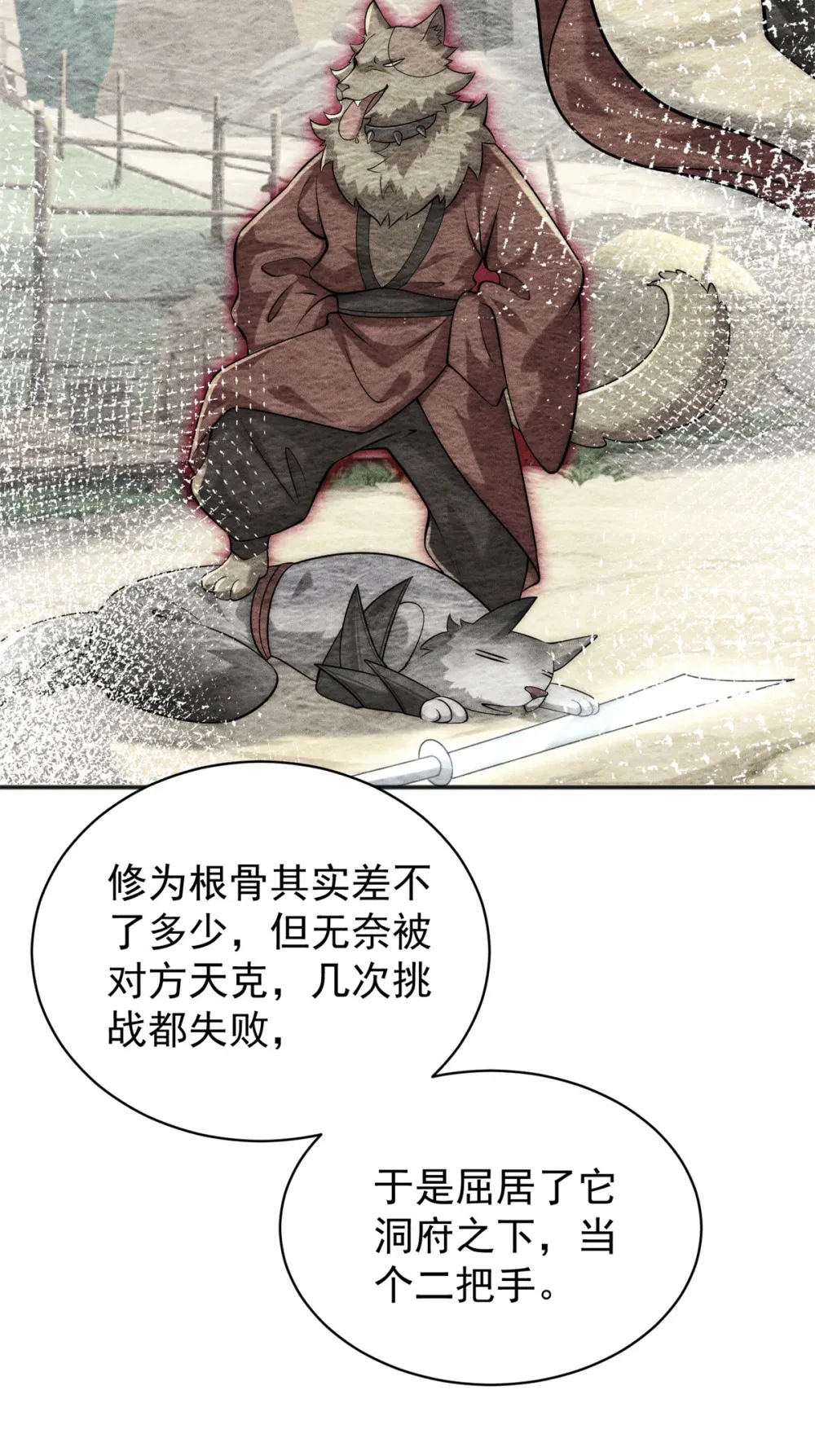 111 安保副队长24