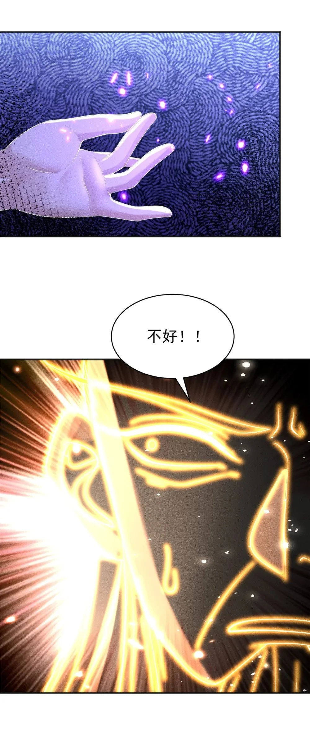 103 还有仙人？！40
