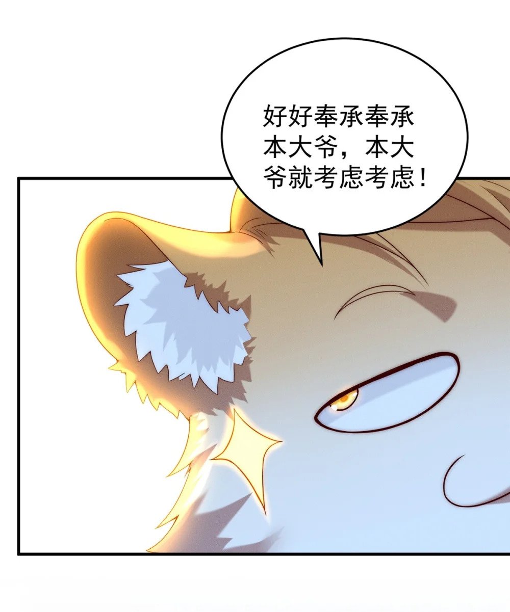 17 来骗来偷袭19