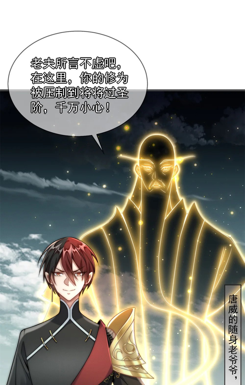 89 权力真空48