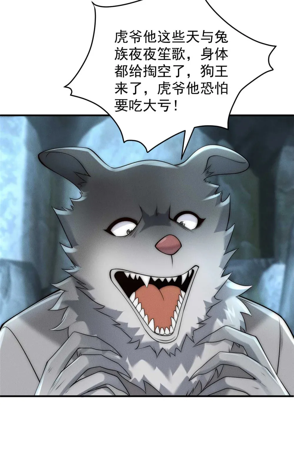 114 老夫偏要插一脚6