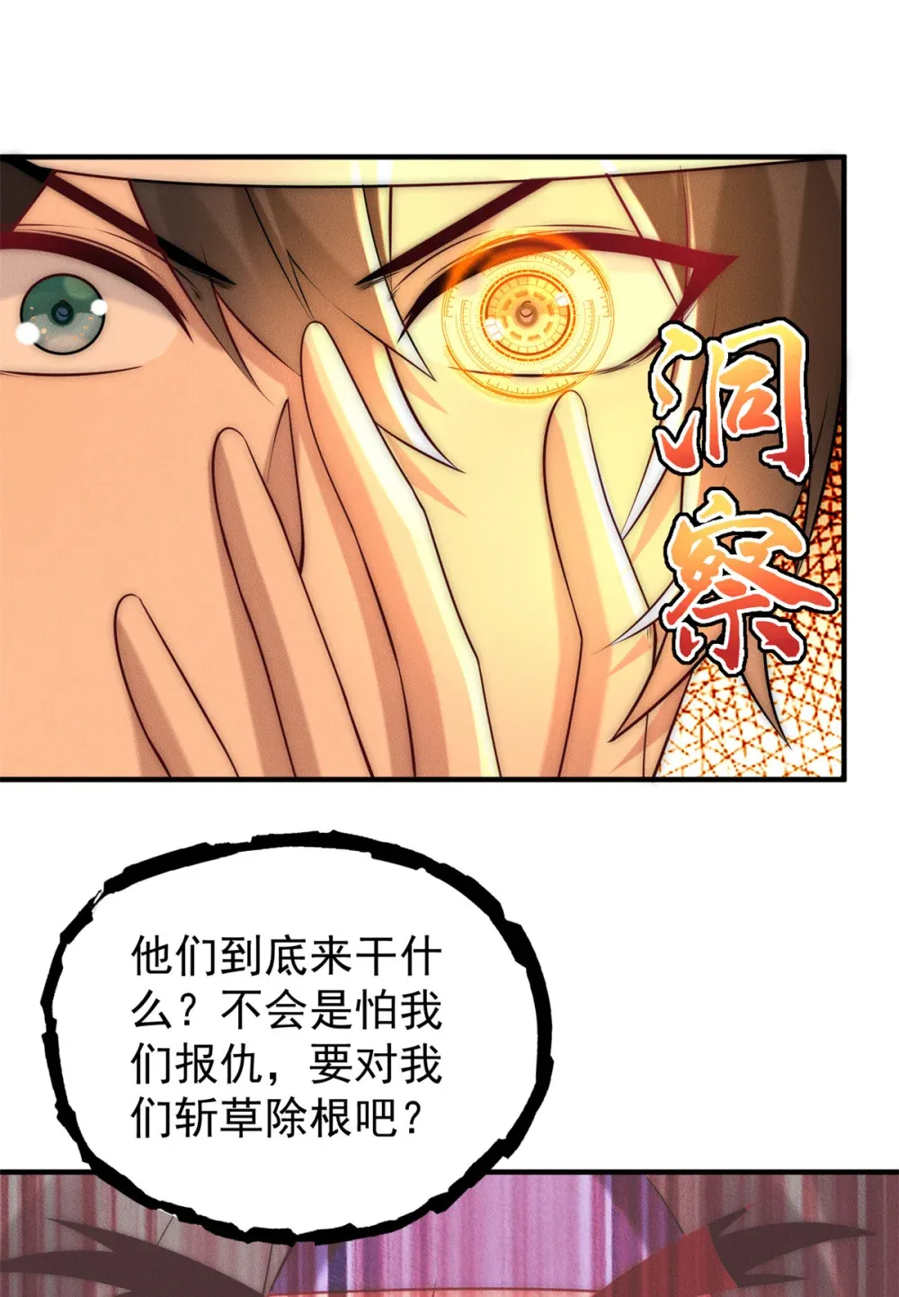 109 又菜又爱叫15