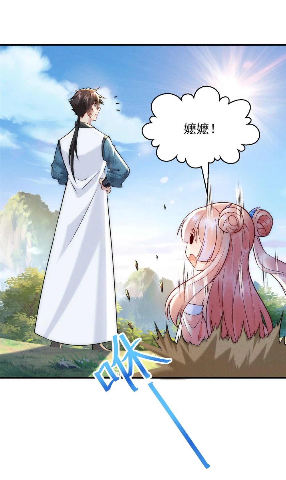 56 违背祖宗的决定9