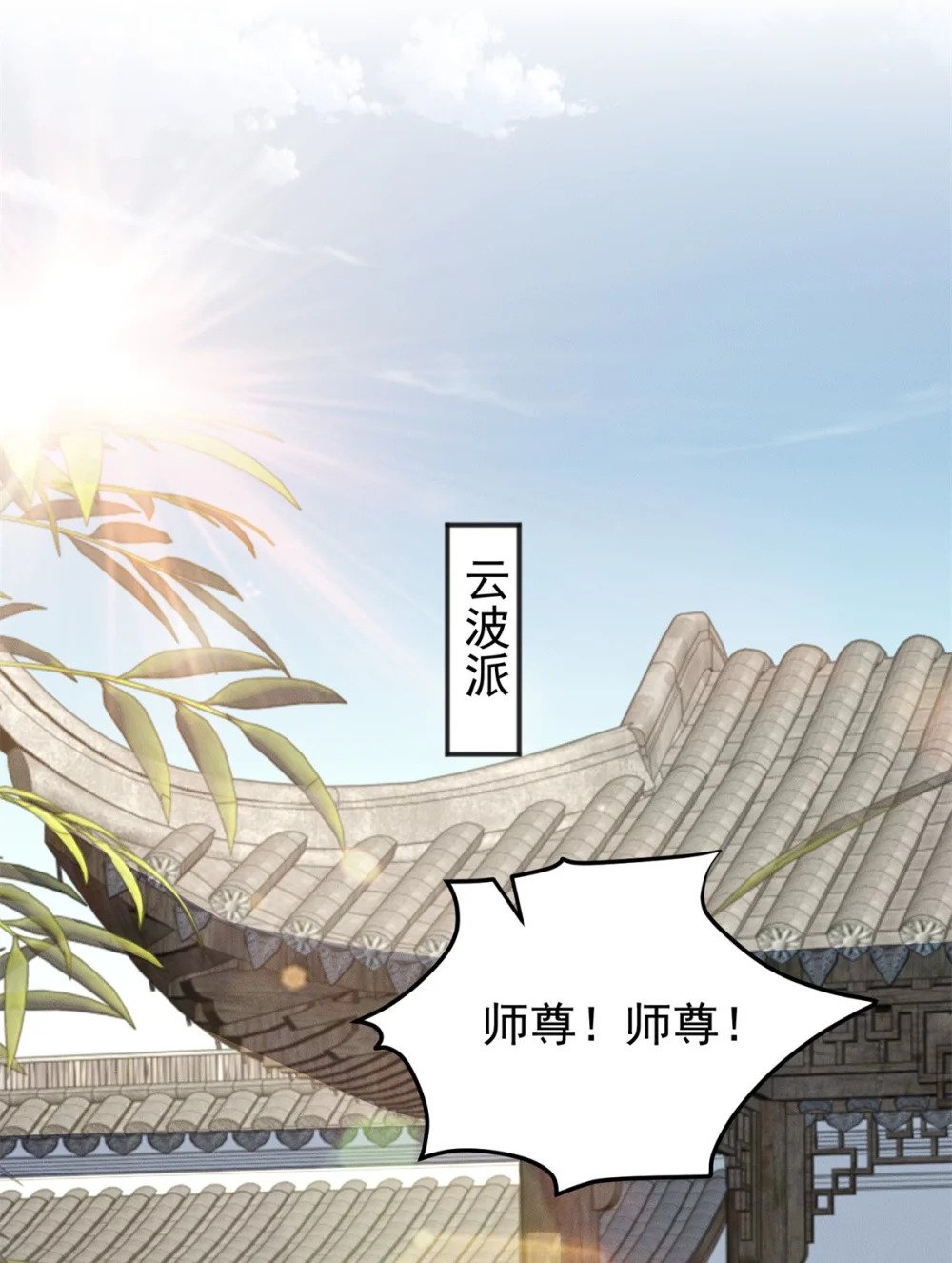 81 女装就要大摇大摆17