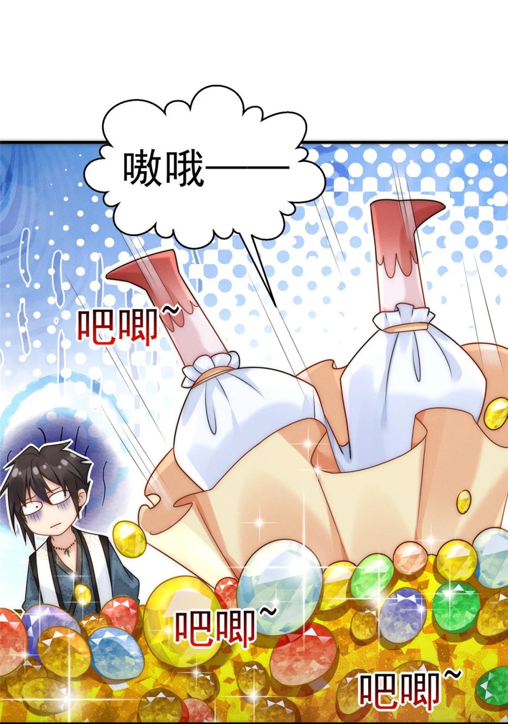 06 重振飞仙门6