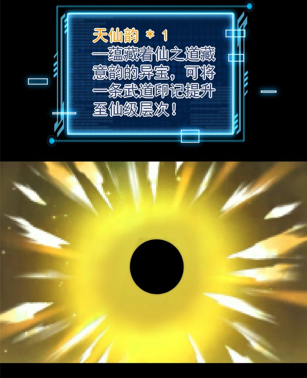 38 我乃狂拽龙少30