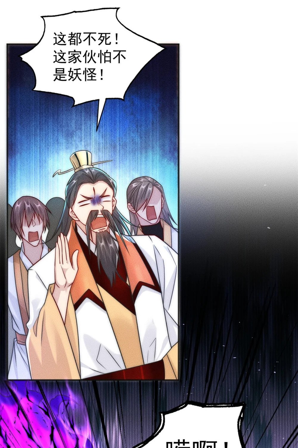 20 三分钟我好了29