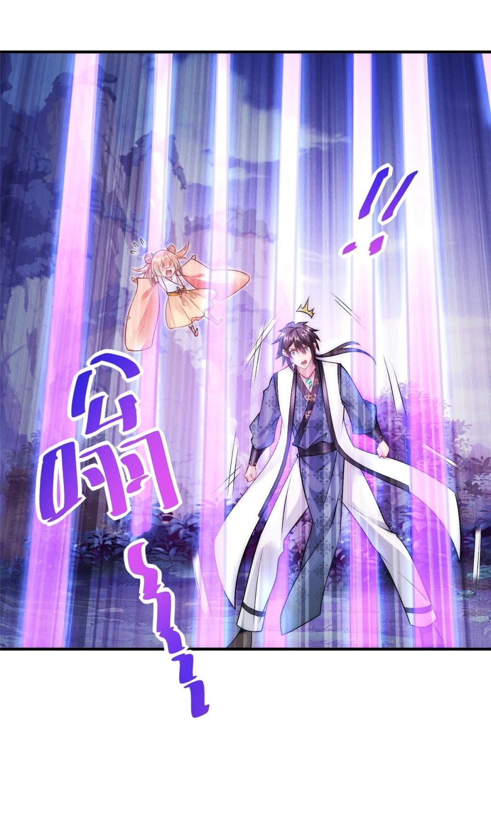 56 违背祖宗的决定39