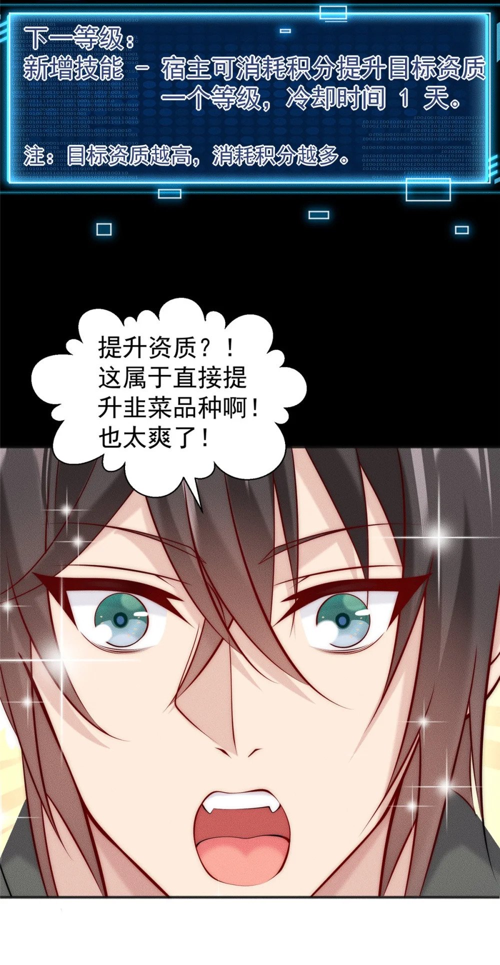 38 我乃狂拽龙少26