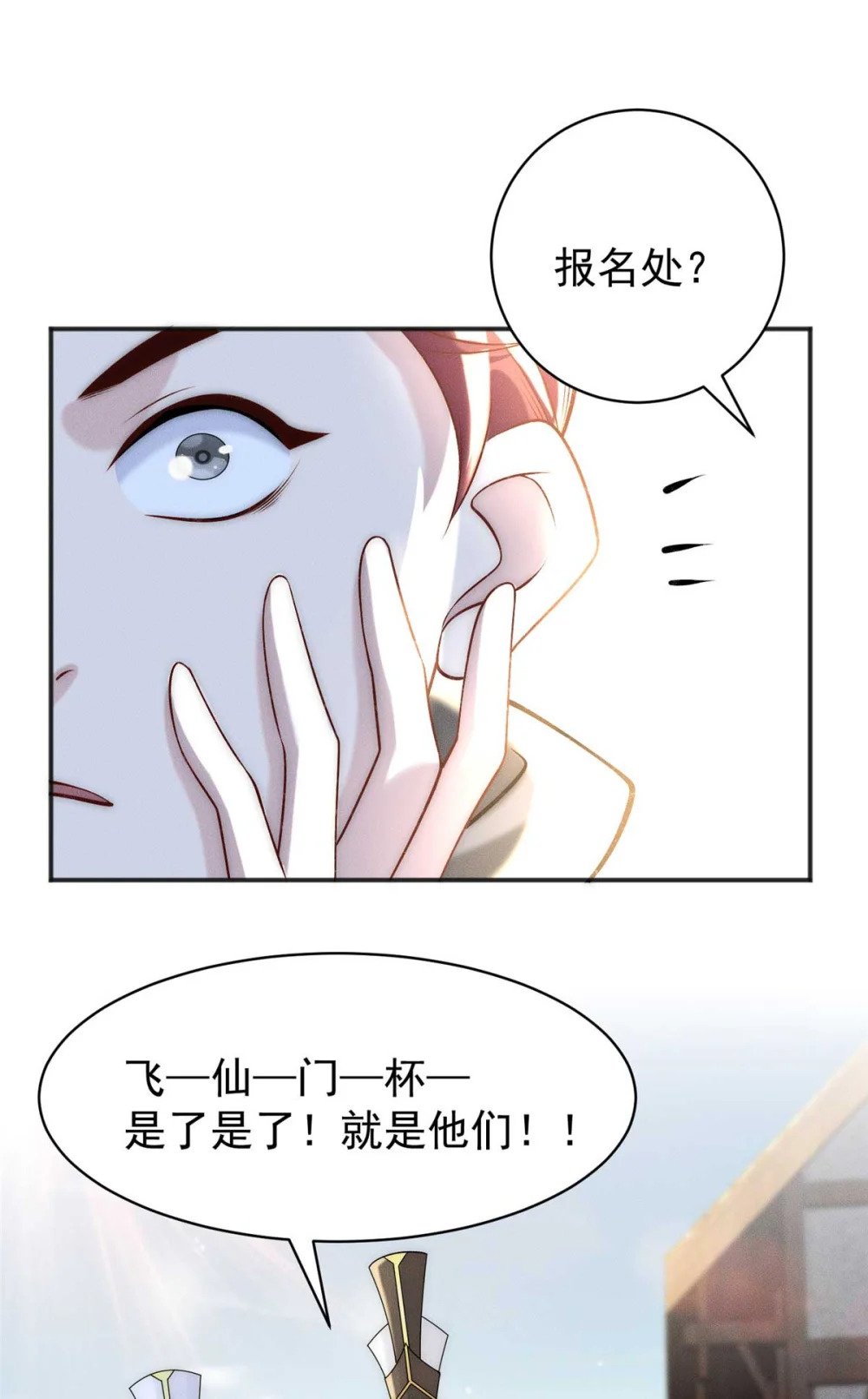 84 二虎相争19