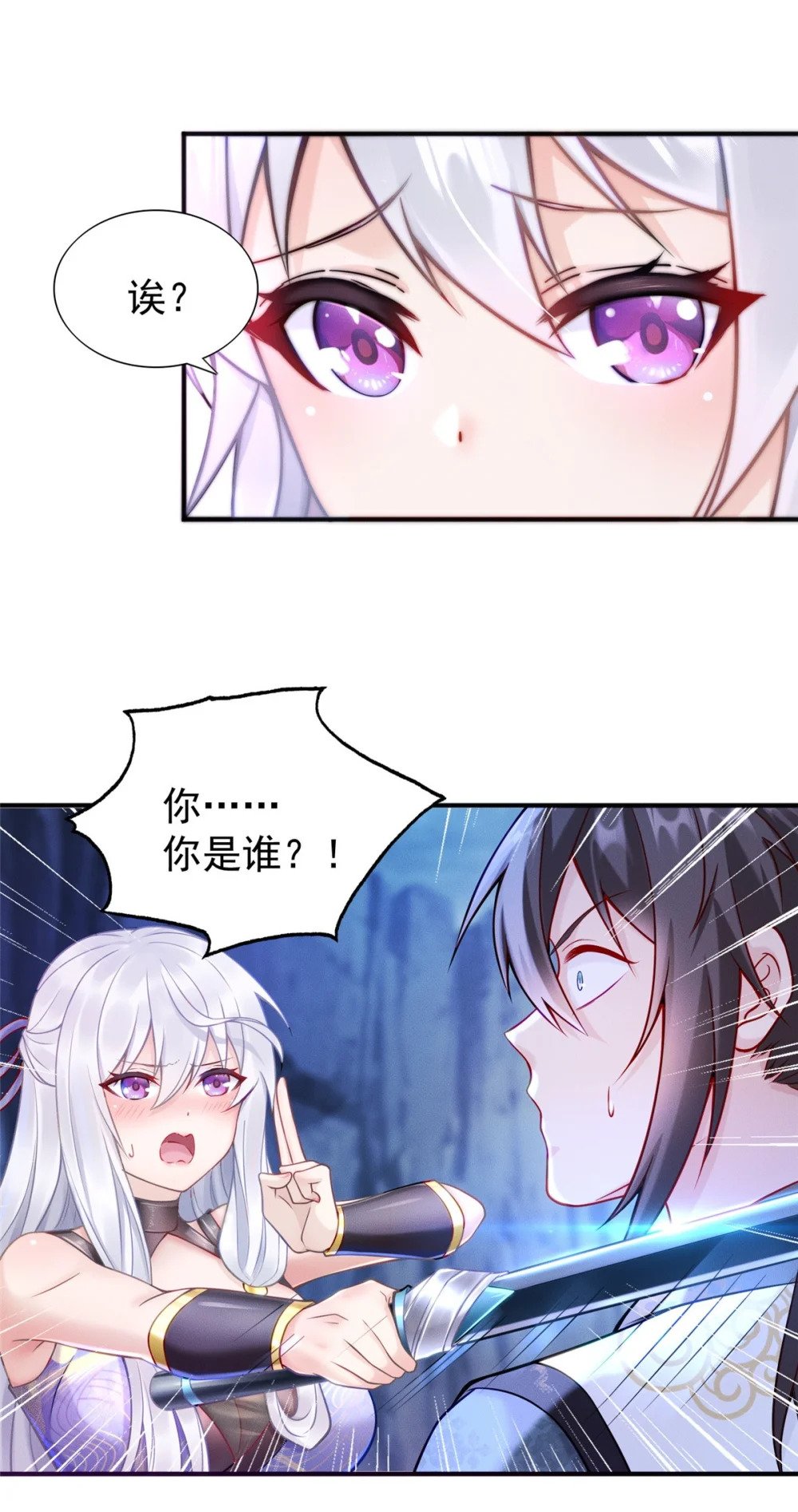 01 天荒不灭42