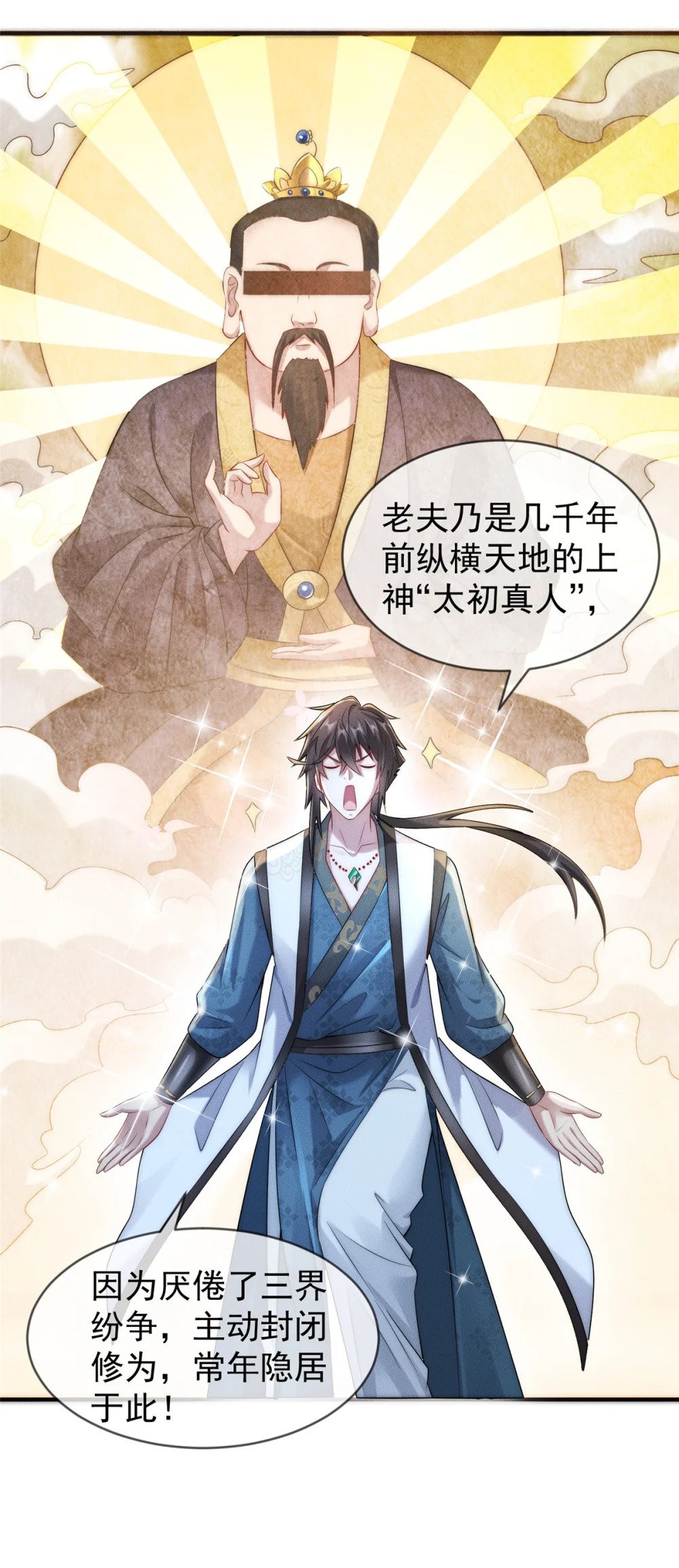 02 舔狗一无所有13