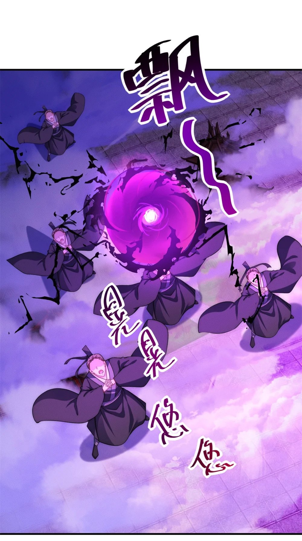 68 全员猪队友7